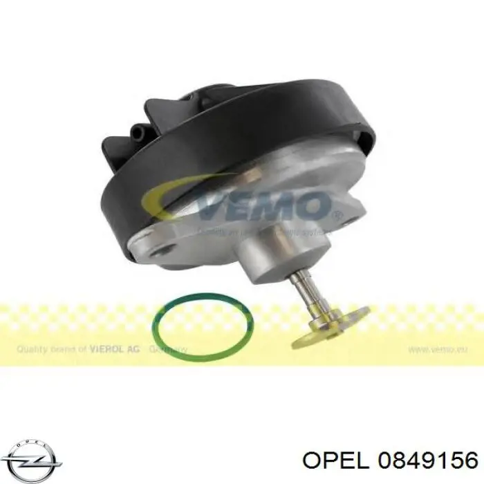 Коллектор впускной верхний Opel 93170138 цена, от 25.40 USD