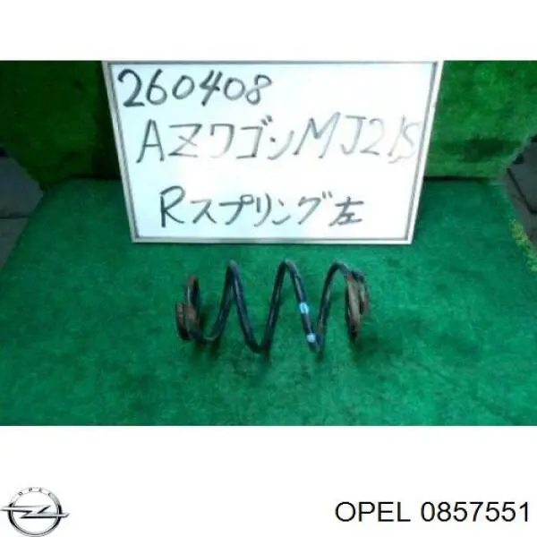  General Motors 90528292 цена, от 2.20 USD