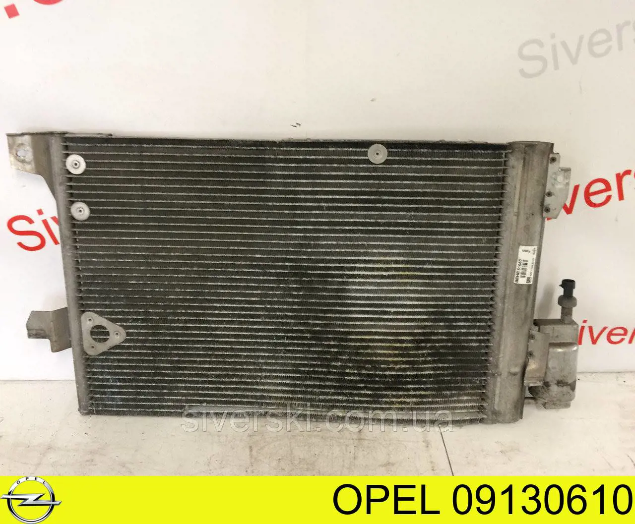 09130610 Opel радиатор кондиционера