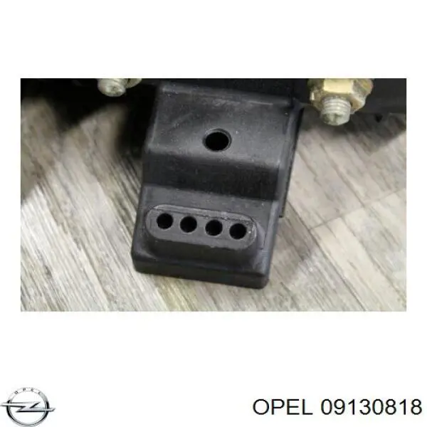 Купить 09130818 Opel 