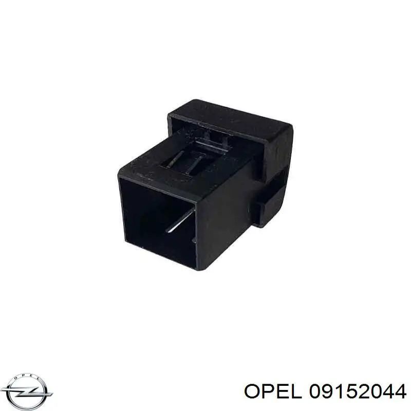  Opel 09152044 цена, от 1.13 USD