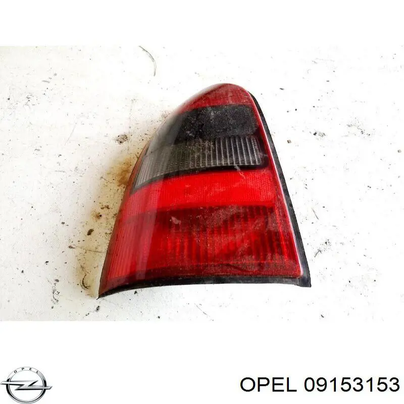 Купить 09153153 Opel 