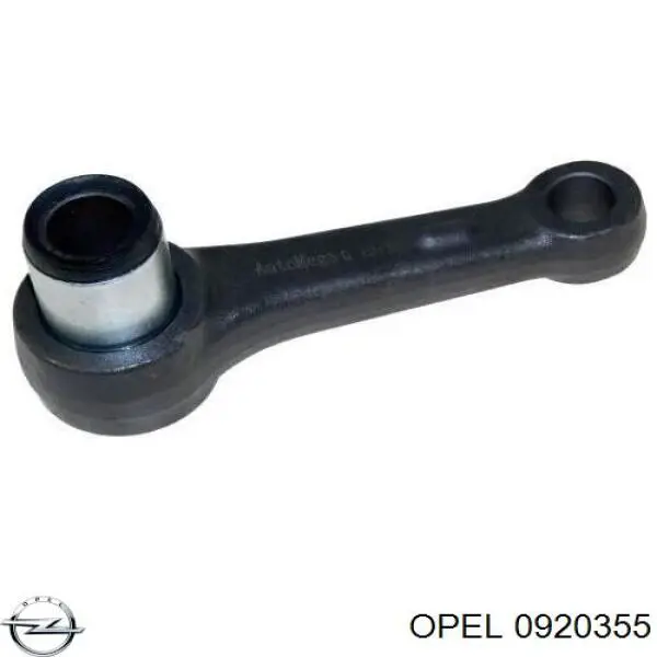 Рычаг маятниковый Opel 0920355 цена, от 30.87 USD