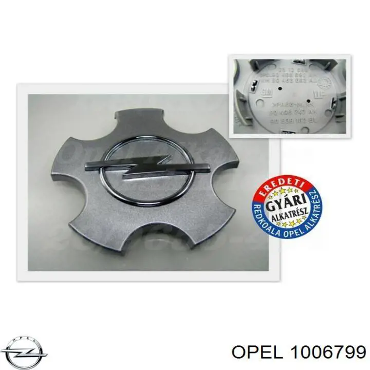 1006799 Opel колпак колесного диска