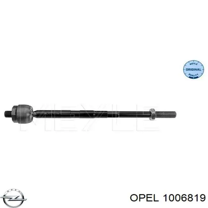  Opel 1006819 цена, от 43.76 USD
