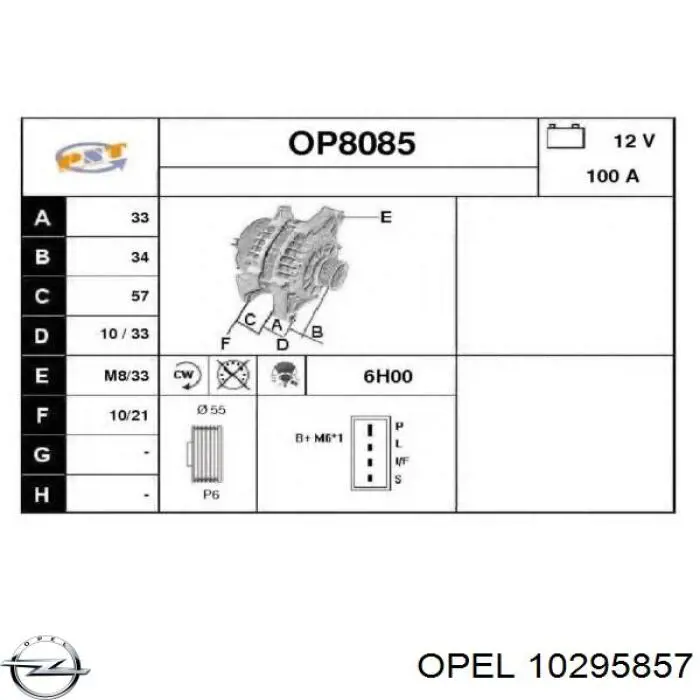 Купить 10295857 Opel Генератор