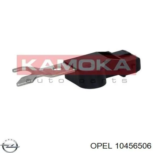 Купить 10456506 Opel ДПРВ