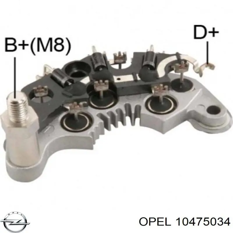 Выпрямитель Opel 10475034 цена, от 14.09 USD