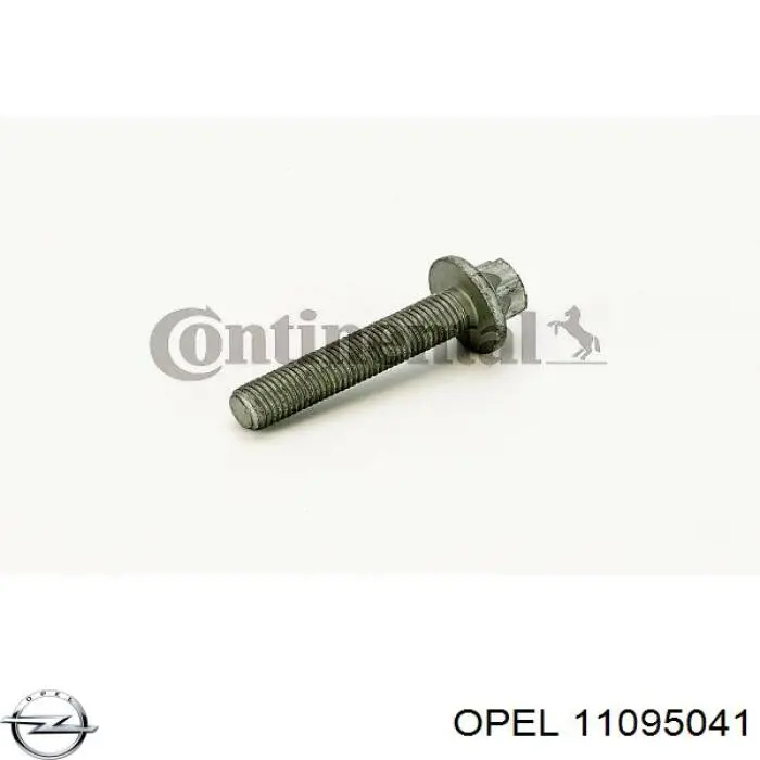 Купить 11095041 Opel 