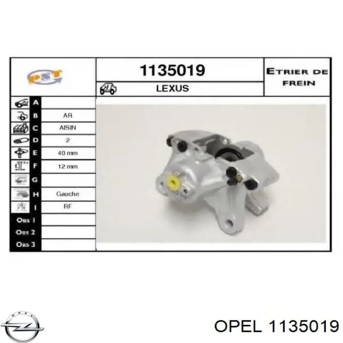 Купить 1135019 Opel Компрессор климатической установки
