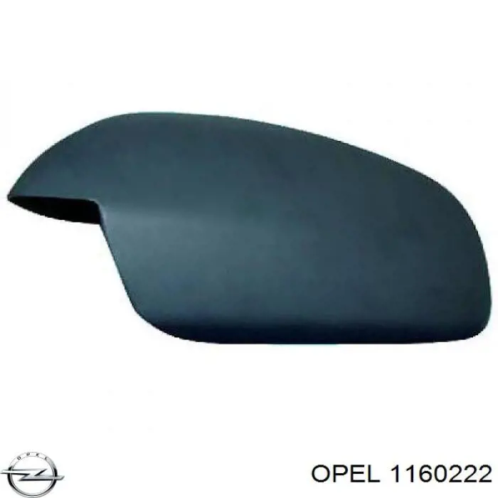 Капот Opel Vectra A седан (86, 87) (1988 - 1995) цена, от 60.65 USD