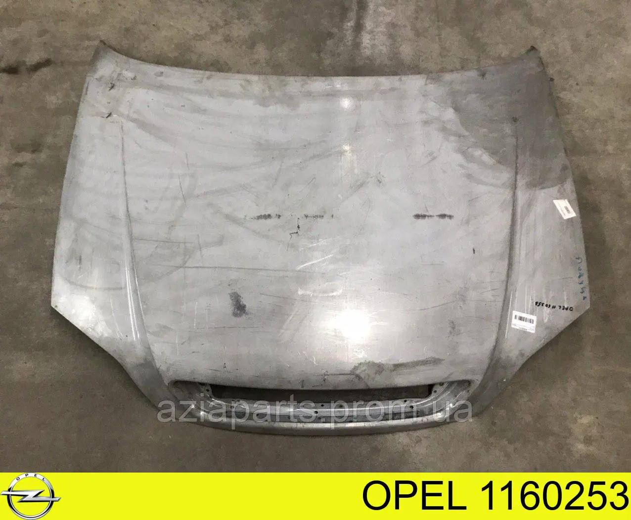 1160253 Opel капот
