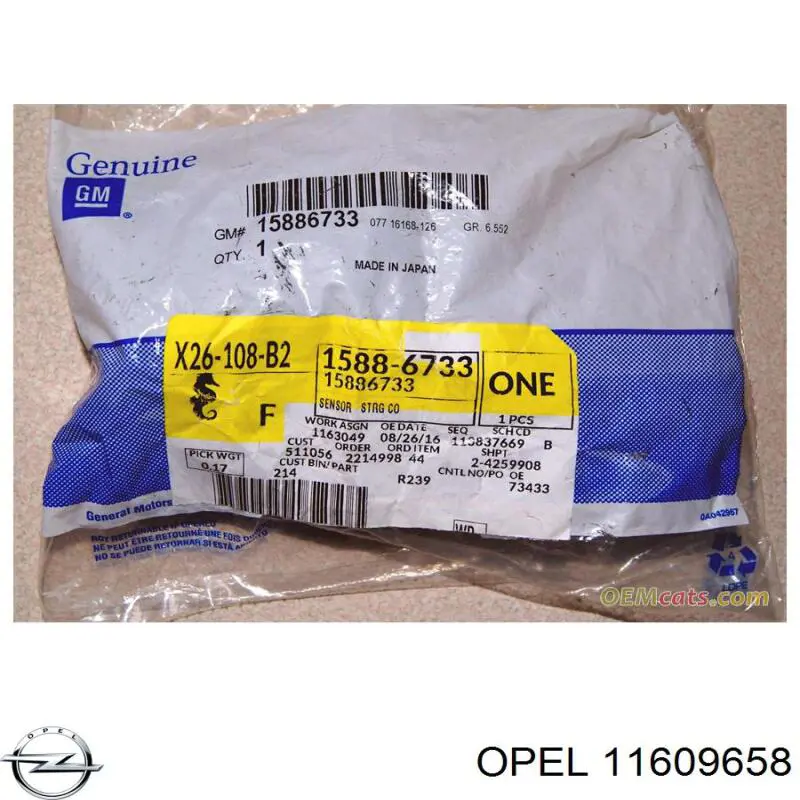 General Motors 11609658 цена, от 7.89 USD