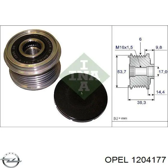 Шкив генератора 1204177 Opel