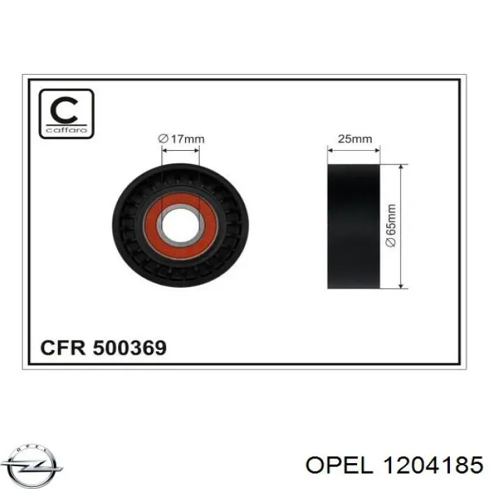 1204185 Opel натяжитель приводного ремня