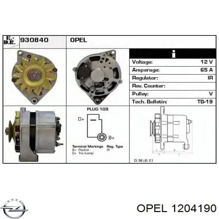 Автомобильный генератор Opel 1204190 цена, от 8.47 USD