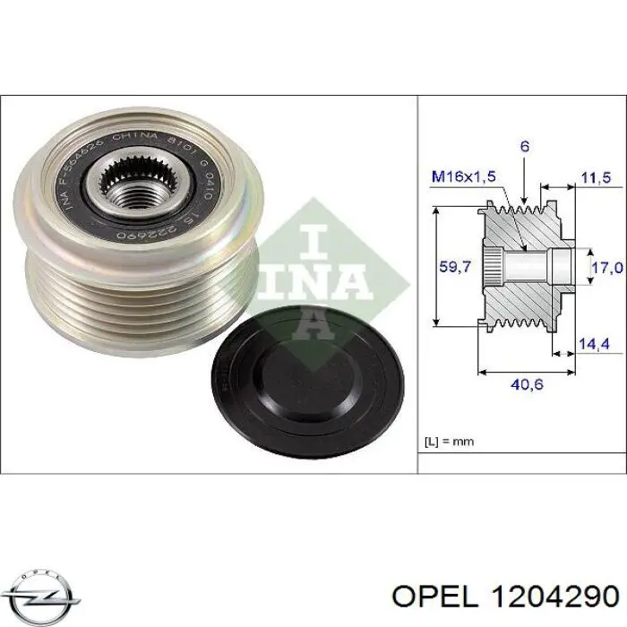Инерционный шкив Opel 1204290 цена, от 36.23 USD