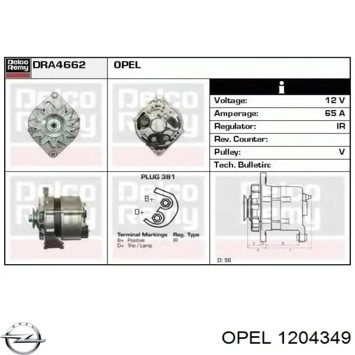Автомобильный генератор Opel 1204349 цена, от 130.42 USD