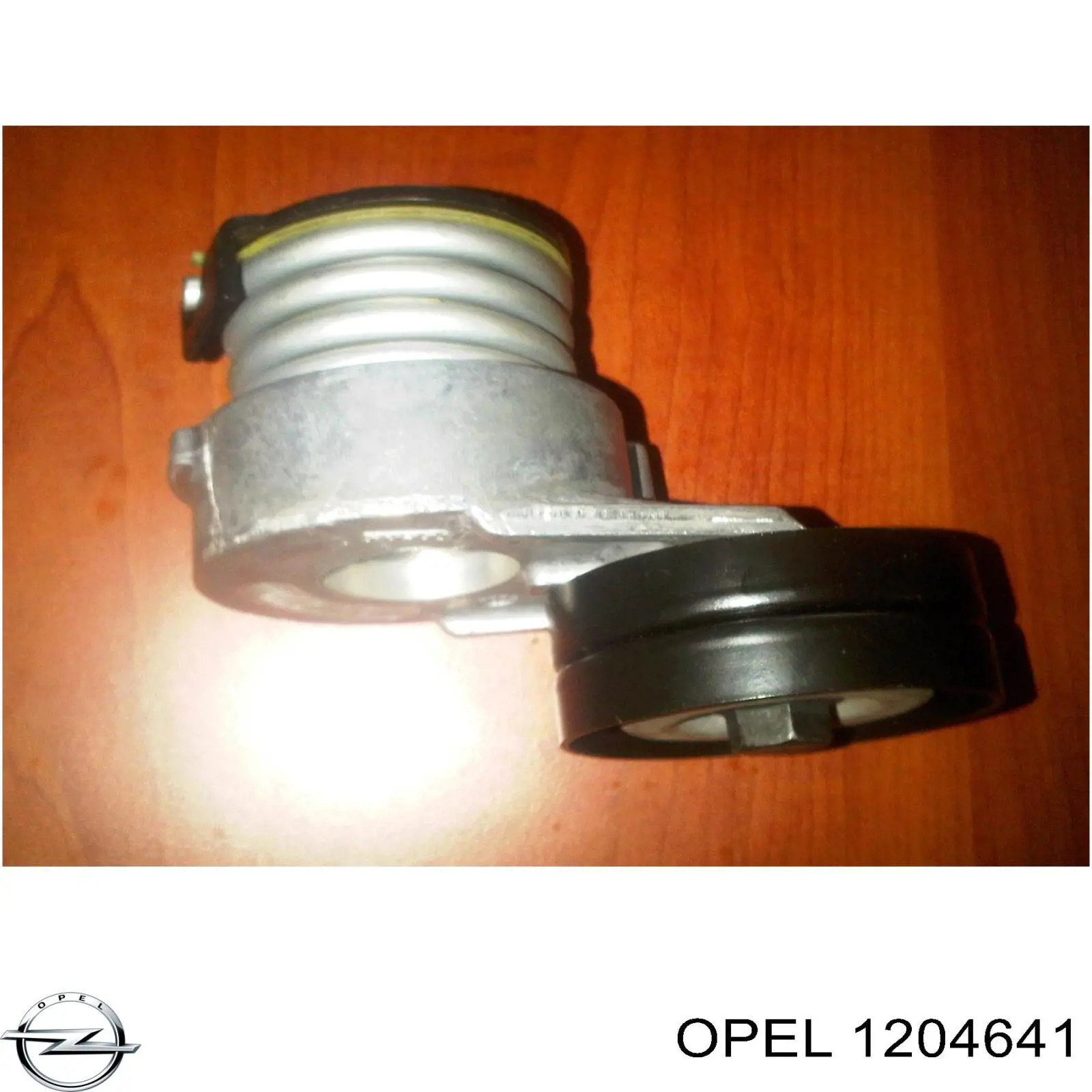 Купить 1204641 Opel Натяжитель приводного ремня