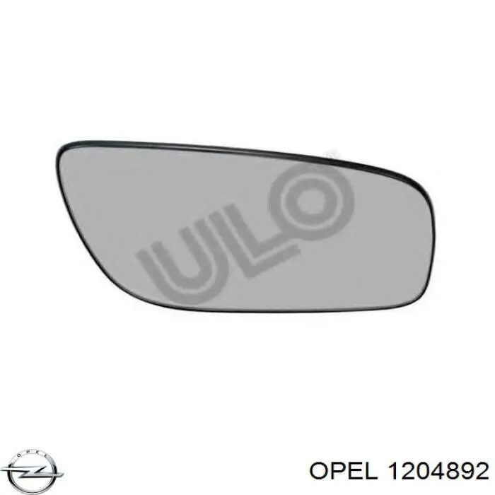 Втулка генератора Opel 1204892 цена, от 1.52 USD