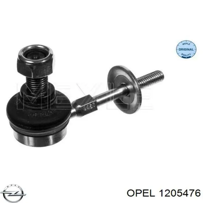 Выпрямитель Opel 1205476 цена, от 20.27 USD