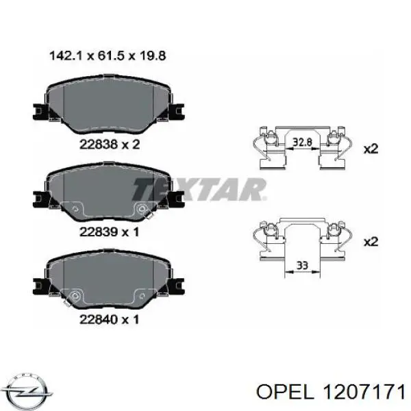 Корректор фары 1207171 Opel