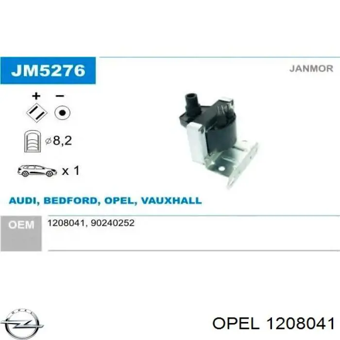 1208041 Opel Катушка зажигания