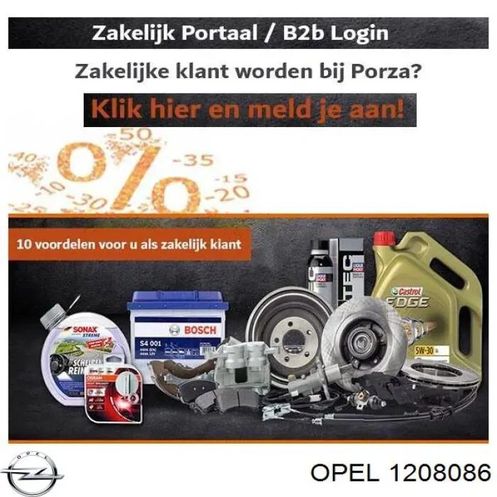 Модуль зажигания Opel 1208086 цена, от 91.96 USD