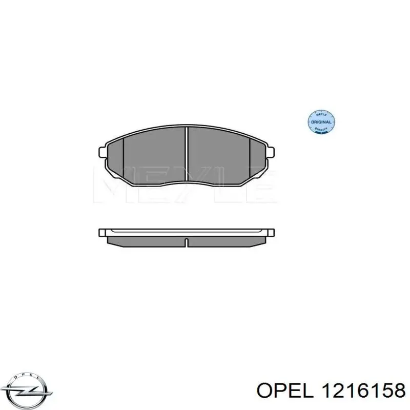 Правая фара 1LG007640341 HELLA