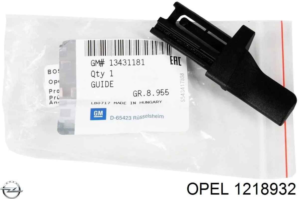 Opel 1218932 цена, от 149.74 USD