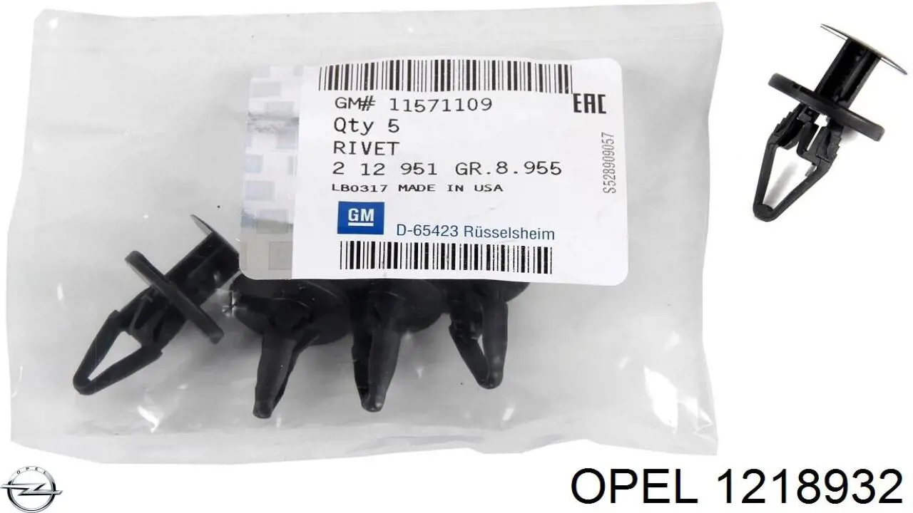 Купить 1218932 Opel 