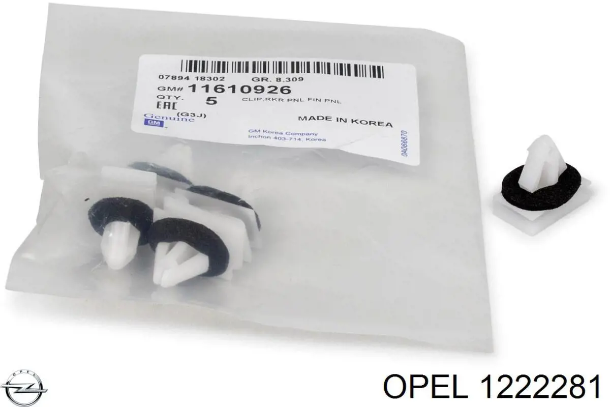 1222281 Opel пистон (клип крепления накладок порогов)