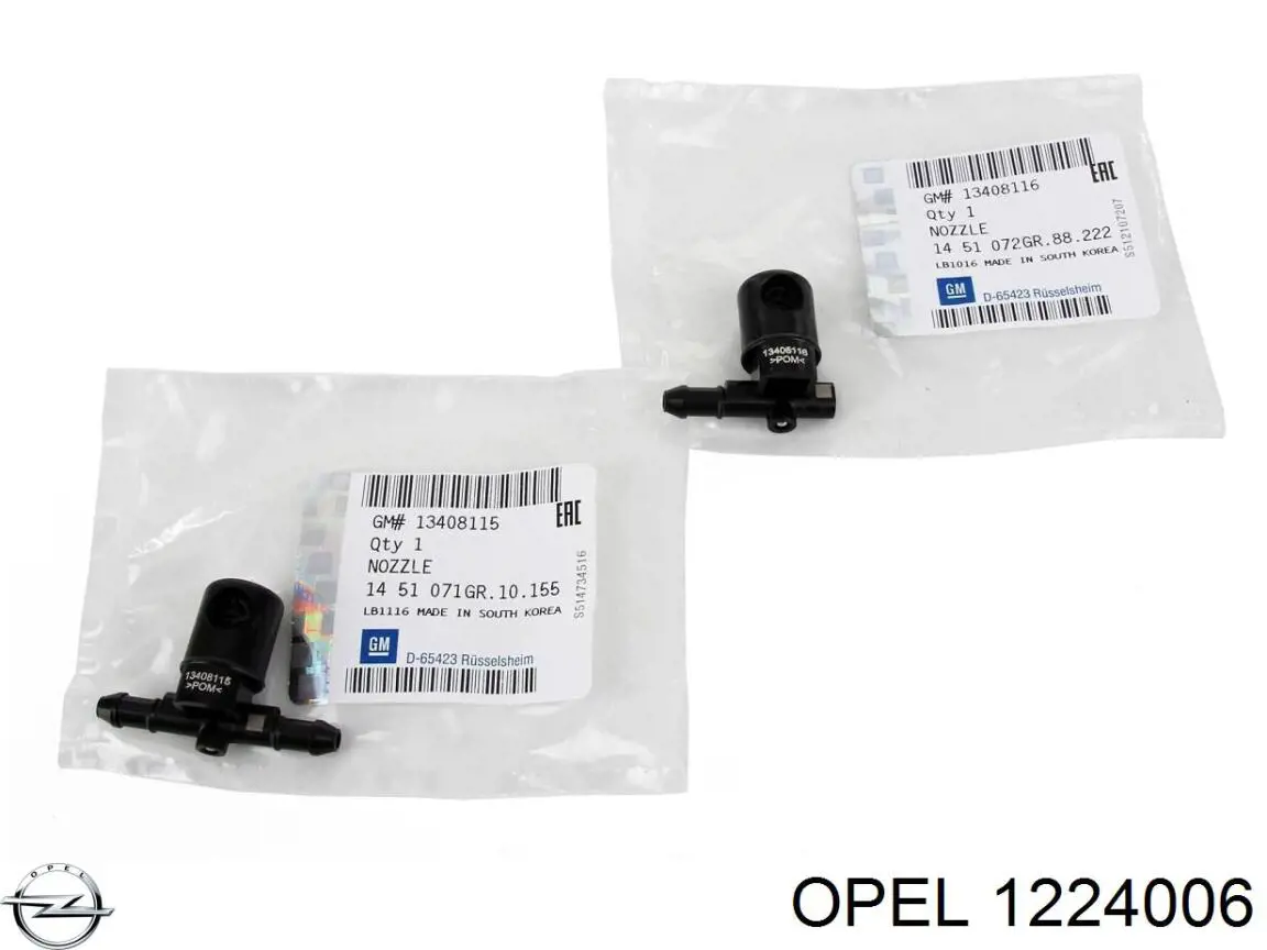 Фонарь подсветки номерного знака 1224006 Opel