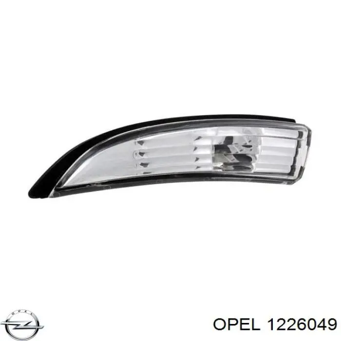Правый указатель поворота Opel 1226049 цена, от 7.91 USD
