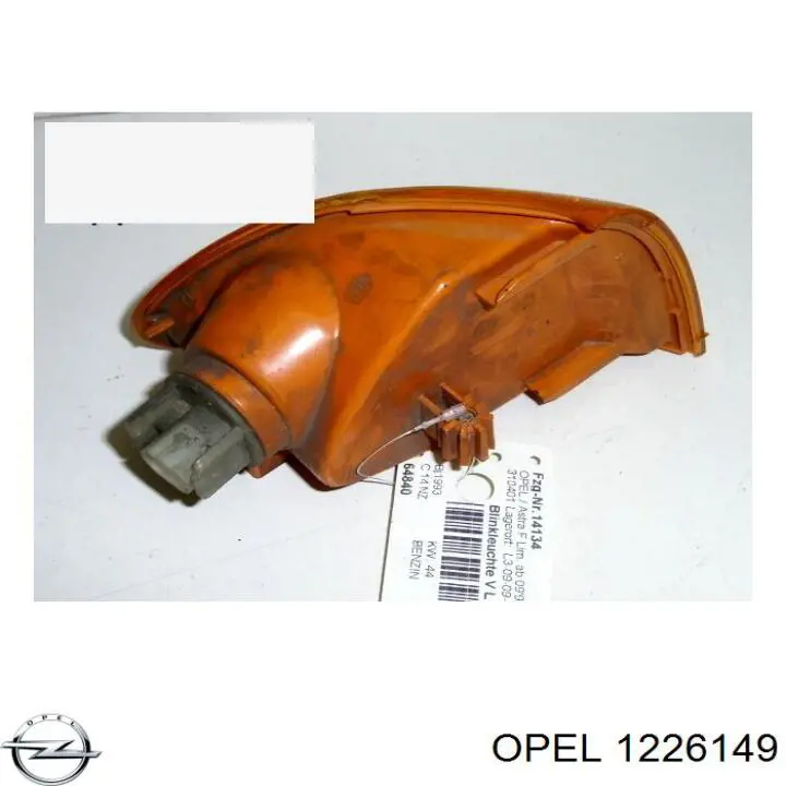 1226149 Opel указатель поворота левый