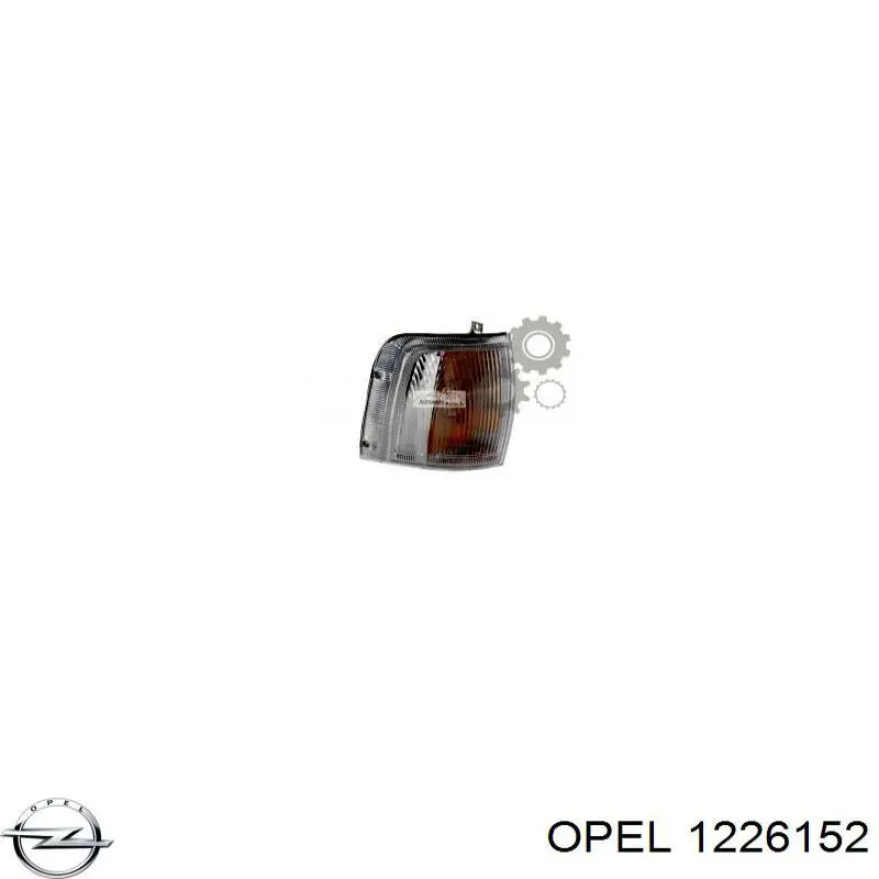 Правый указатель поворота Opel 1226152 цена, от 55.76 USD