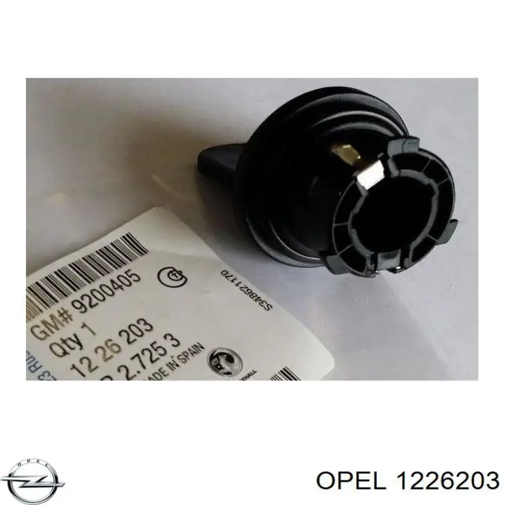  Opel 1226203 цена, от 8.46 USD