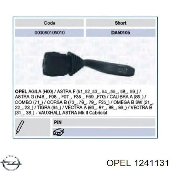 1241131 Opel переключатель подрулевой правый