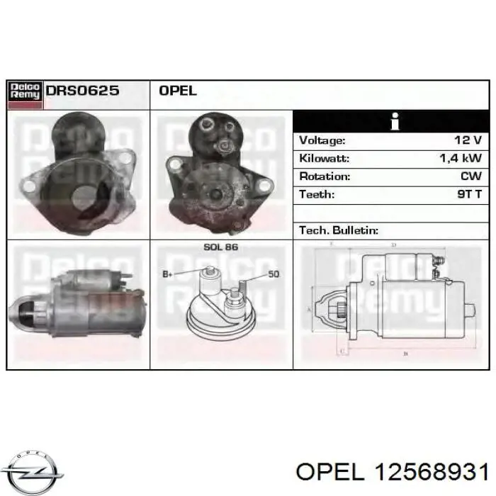 Стартер Opel 12568931 цена, от 63.34 USD
