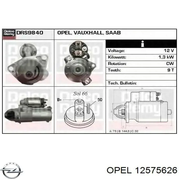 Стартер Opel 12575626 цена, от 111.52 USD