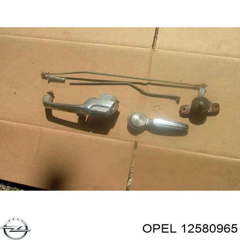  Opel 12580965 цена, от  USD