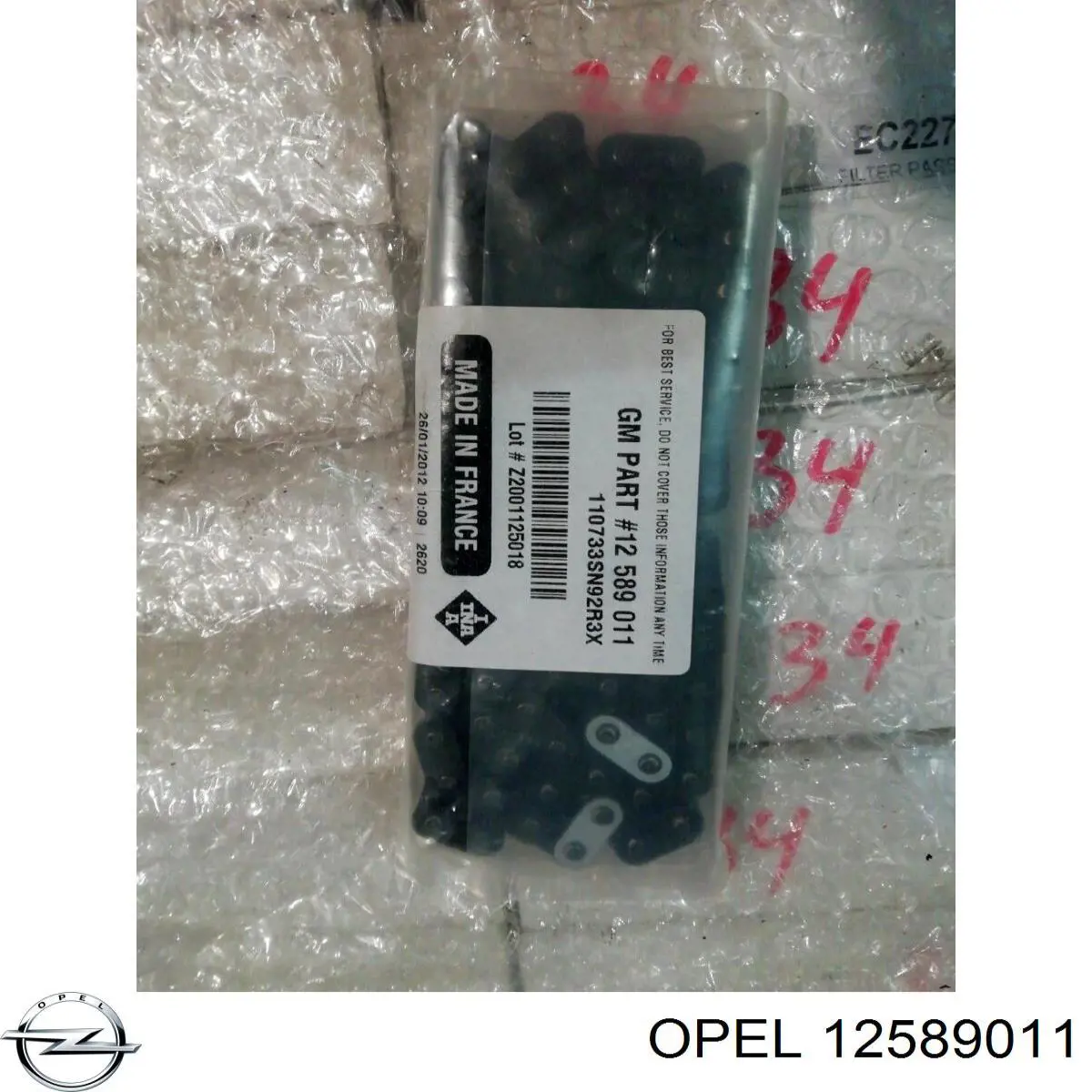 Цепь распредвала Opel 5636571