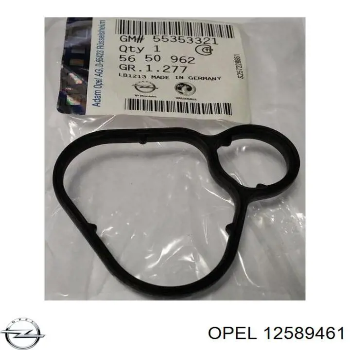  Opel 12589461 цена, от 5.12 USD