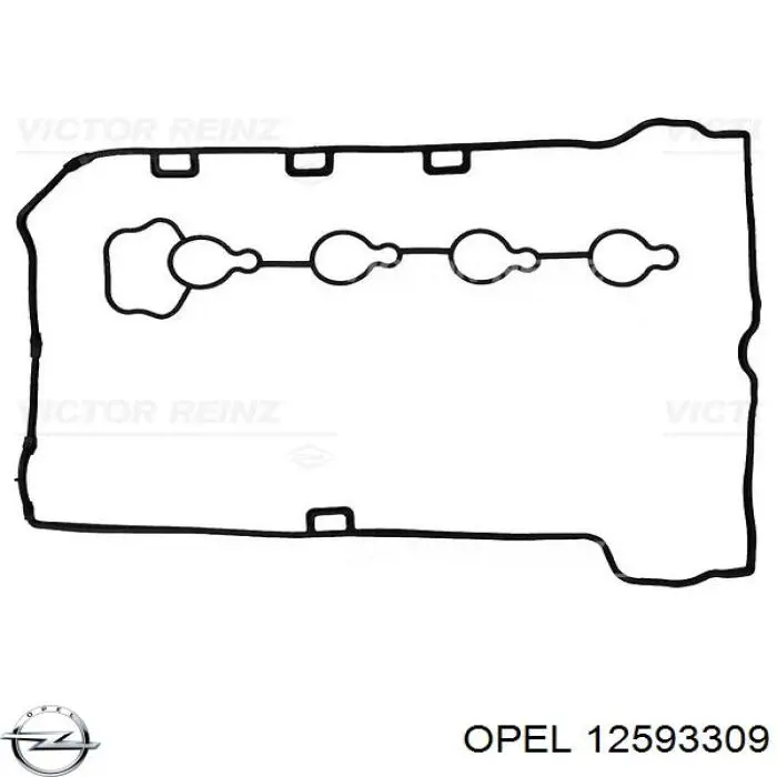 Прокладка клапанной крышки V9033700 Glaser