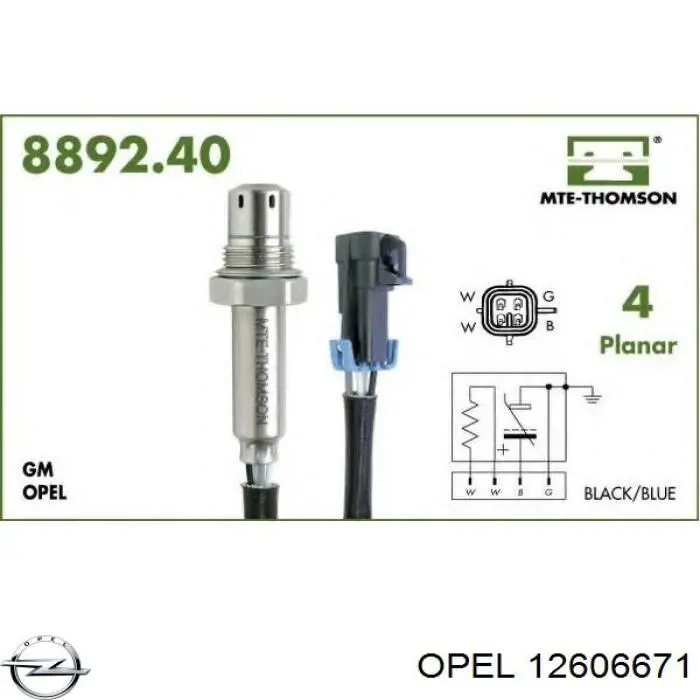  Opel 12606671 цена, от 76.61 USD