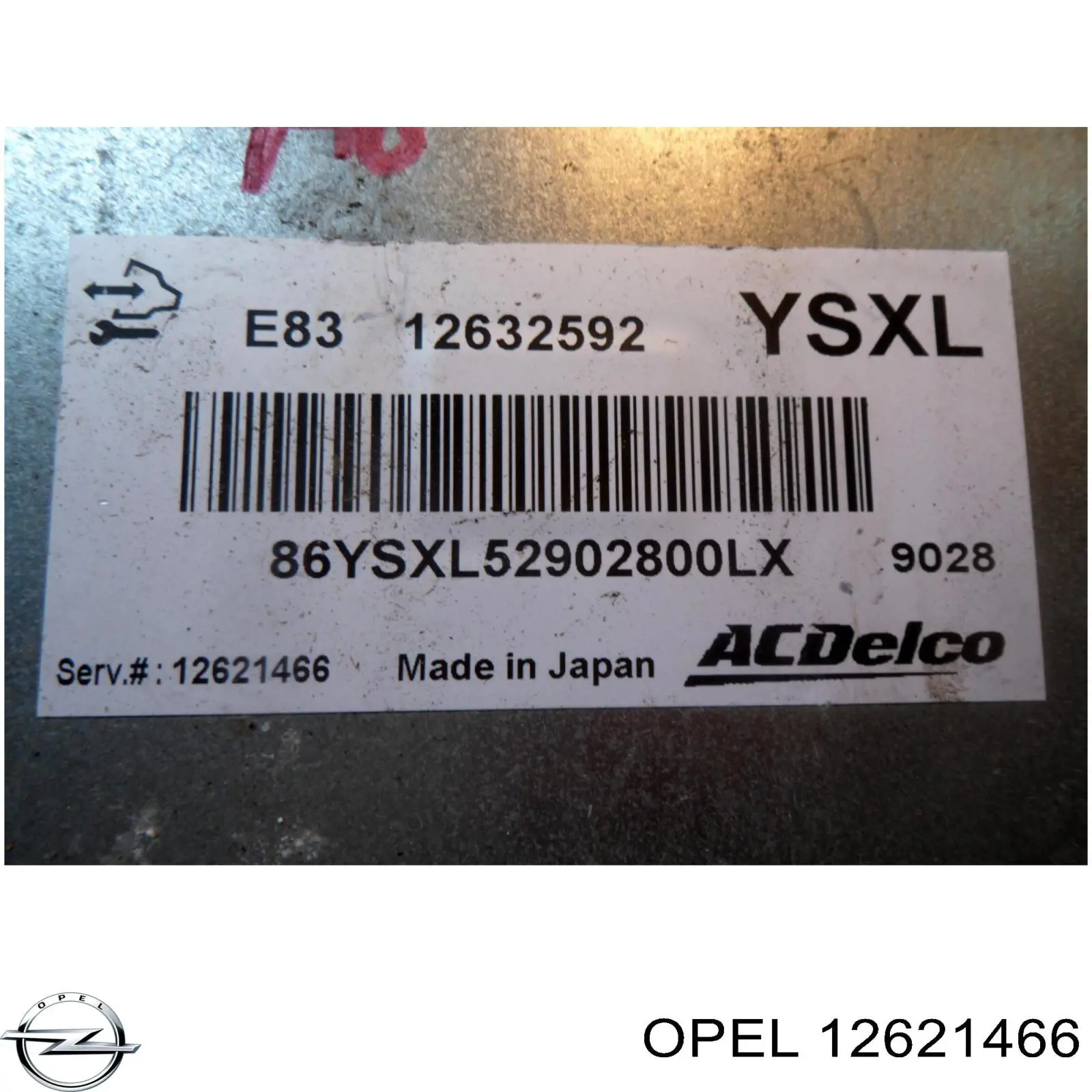 Модуль управления двигателем Opel 1232380