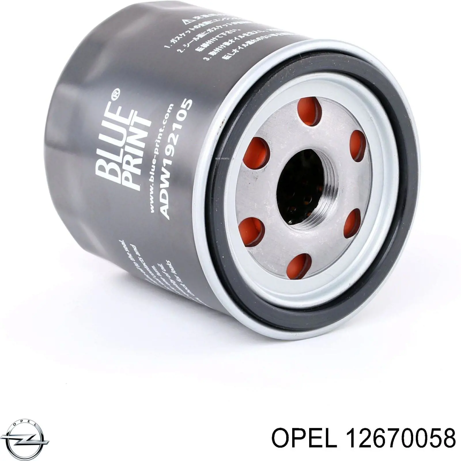 Фильтр очистки масла центробежный Opel 12670058 цена, от 10.90 USD