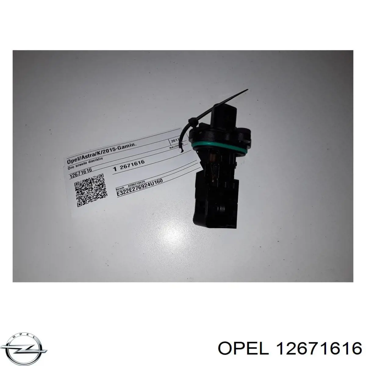 Купить 12671616 Opel Воздухомер