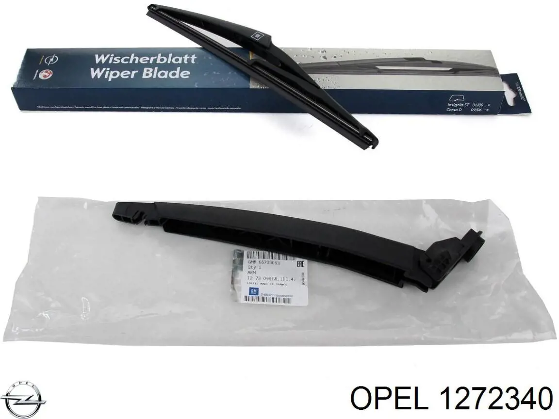дворник заднего стекла Opel 1272340 цена, от 6.89 USD