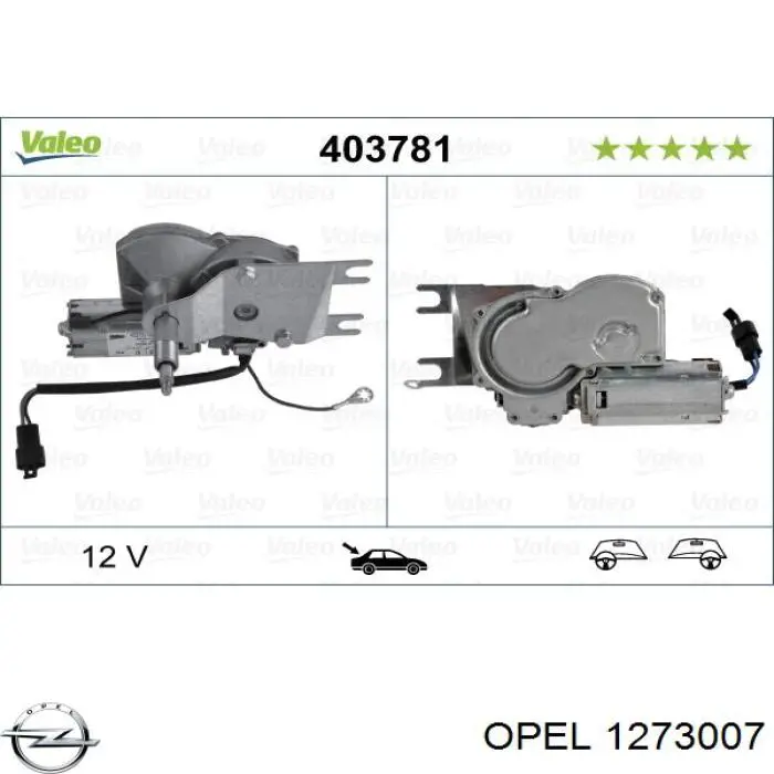 Стеклоочиститель двери задка Opel 1273007 цена, от 19.71 USD